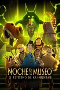 Noche en el museo: El retorno de Kahmunrah [Spanish]